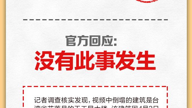 阿尔艾因破门，VAR介入判定越位在先